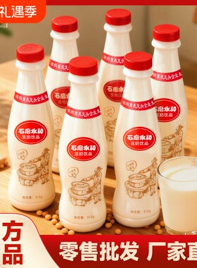 石磨豆奶瓶装315g|超4000次加购