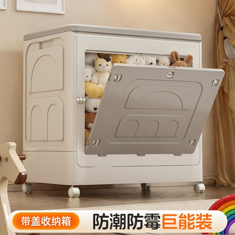 衣服收纳箱超大容量家用翻盖可折叠储物柜收纳柜衣柜衣物被子带轮图片