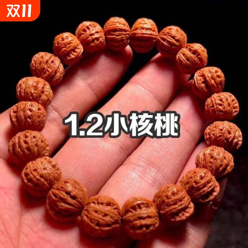 龙纹京八棱正圆秋子小核桃手串