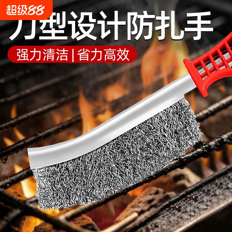 钢丝刷刀刷除锈清洁刷										