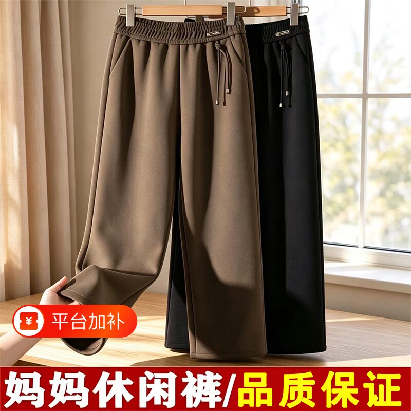 妈妈裤子春秋直筒裤高腰宽松适合中老年女裤冬季加绒加厚保暖长裤