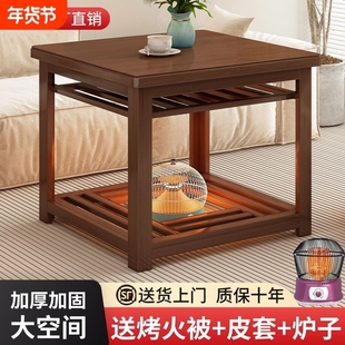 可折叠烤火桌家用折叠竹餐桌架正方形实木冬季电取暖桌烤火炉新款