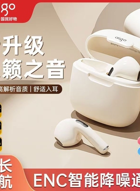 爱国者蓝牙耳机通话降噪tj35运动耳机