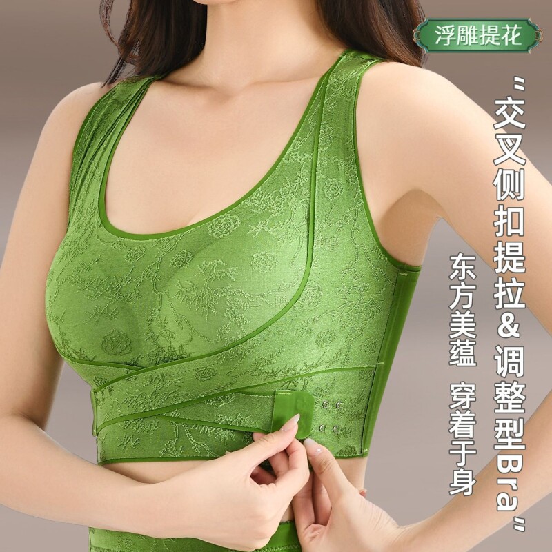 富丹婷新款侧搭扣聚拢内衣女士文胸无痕背心式固定罩杯防滑美胸