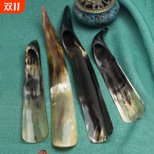 器牦牛角家用鞋 器脱鞋 扒不弯腰 拔子穿鞋 和美天然形状花牛角长柄鞋
