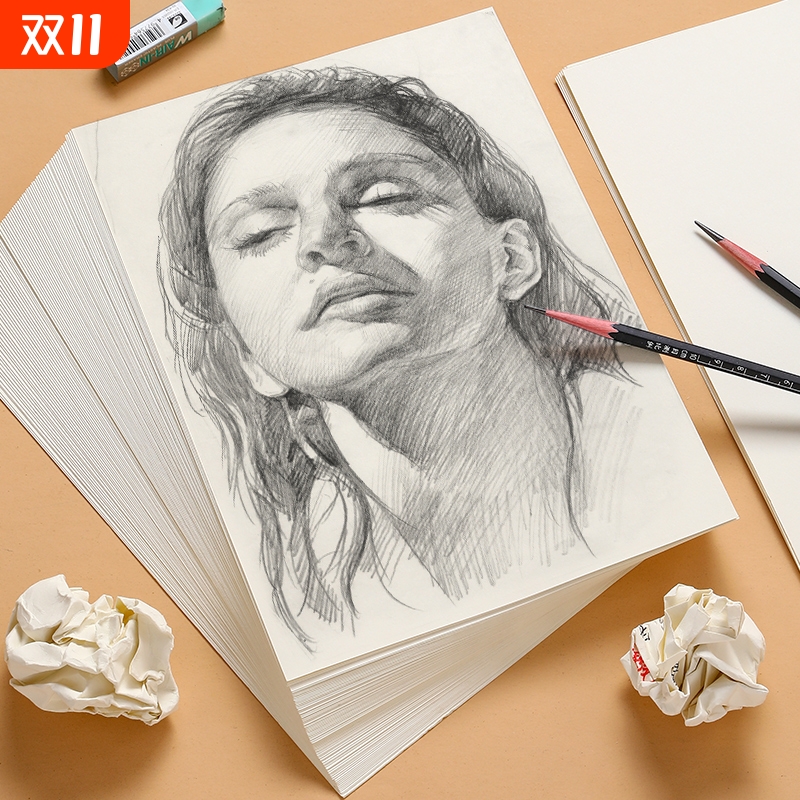 8k素描纸4K水粉纸A4水彩纸画画纸