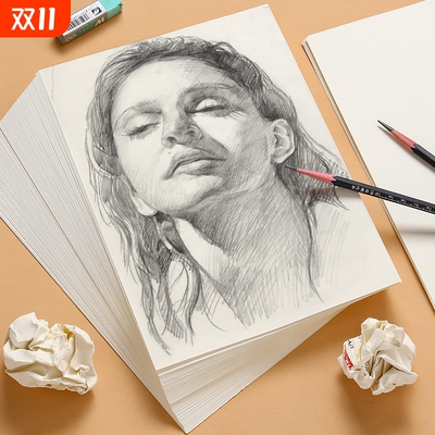 8K素描纸绘画专用|超7000次加购