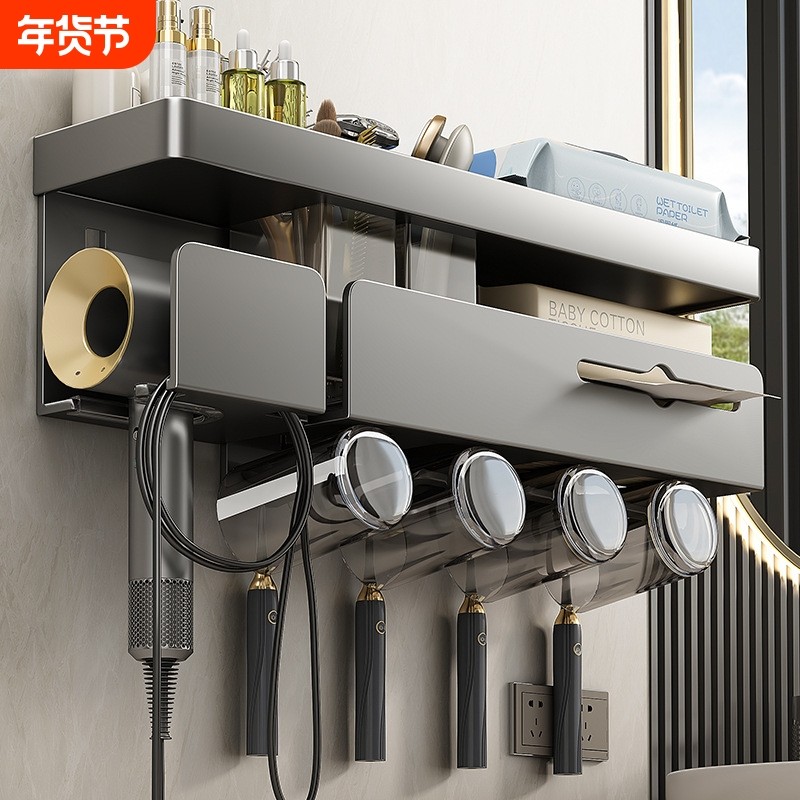 吹风机置物架免打孔卫生间壁挂电吹风支架浴室风筒收纳挂架牙刷,家庭/个人清洁工具,吹风机置物架,淘宝优惠券,粉丝福利购,淘宝优惠卷