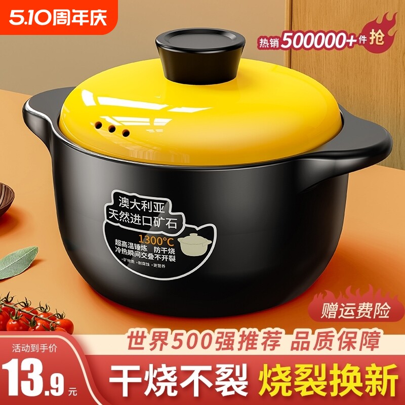 砂锅家用耐高温干烧不裂炖锅燃气陶瓷煲汤锅煤气灶汤煲沙锅锂辉石
