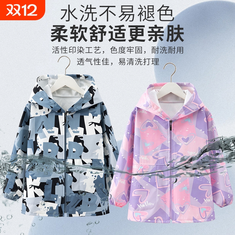儿童防水防脏羽绒服护外穿