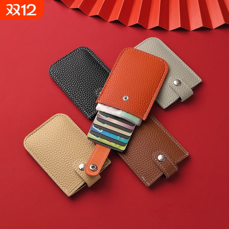 抽拉式卡包多卡位证件套卡包保护银行卡身份证套便携小巧超薄卡夹