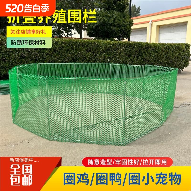 家用鸡笼大号折叠鸡鸭鹅围栏新型室外养殖笼专用养鸭笼鸡舍宠物笼