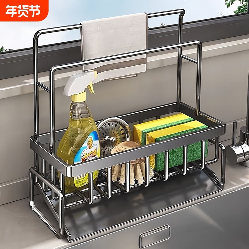 沥水置物架加粗厨房水龙头水槽用品洗碗布洗洁精钢丝球收纳抹布架,厨房/烹饪用具,厨房置物架/置物柜/角架,淘宝优惠券,粉丝福利购,淘宝优惠卷