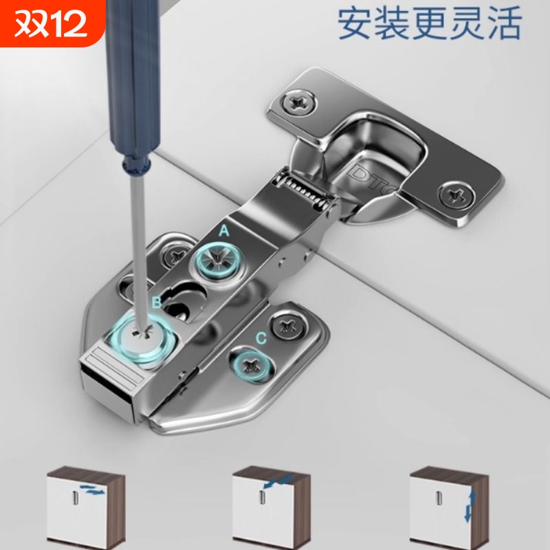 DTC东泰冷轧钢铰链橱柜门二段力合页衣柜五金阻尼液压缓冲C80C81