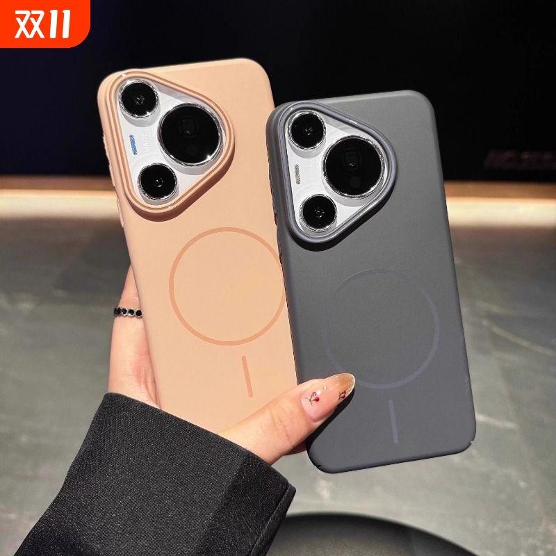 适用于华为Pura70pro柔润PC配色磁吸手机壳高级感全包大孔硬壳pura70肤感简约奢华防摔情侣款pura70ultra外壳