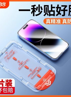 适用iPhone17Promax钢化膜苹果15无尘仓贴膜14Pro手机膜12/13新plus防窥XR蓝光16全屏pm防摔Air高清11保护膜