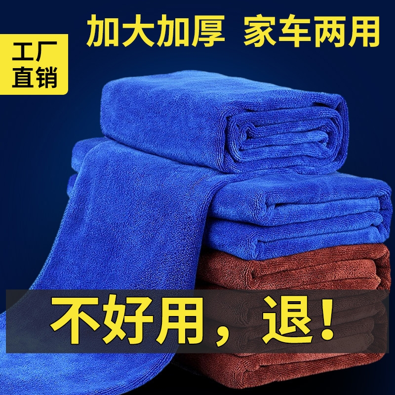 超柔护漆，擦车无痕不掉毛