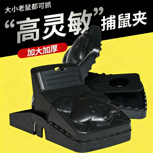 超强力粘鼠板老鼠夹捉粘大老鼠贴抓捕鼠神器超强正品家用高灵敏