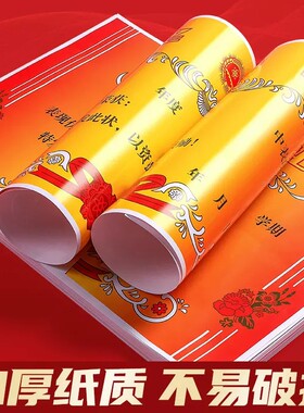 A4奖状纸加厚120g双胶纸铜板纸可打印A4有字无字奖状三好学生小奖状小学幼儿园期中期末毕业奖状证书