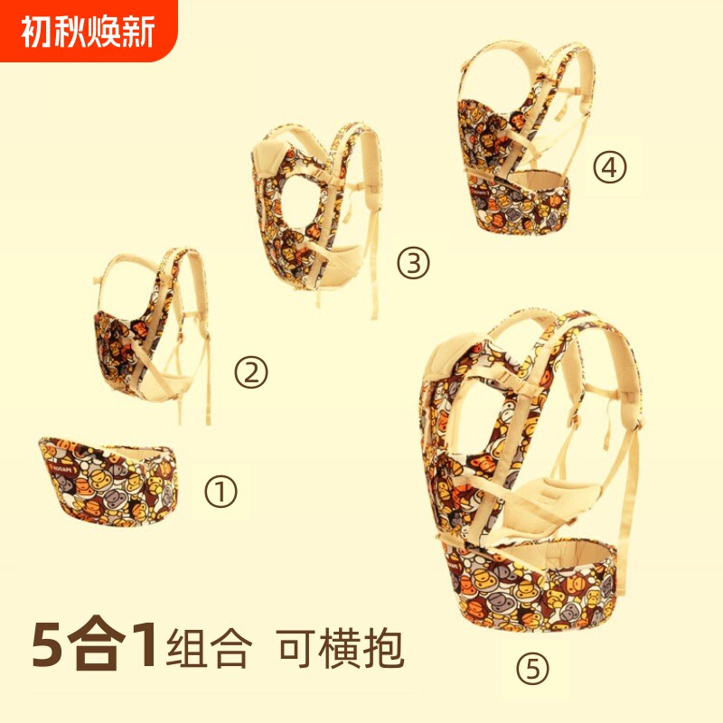 多功能背带抱婴腰凳夏季透气婴儿背带腰凳腰带宝宝背带抱带