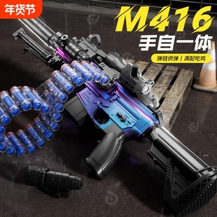 M416抛壳儿童玩具枪狙击枪软蛋男孩手小枪黑科技软弹枪电动射程