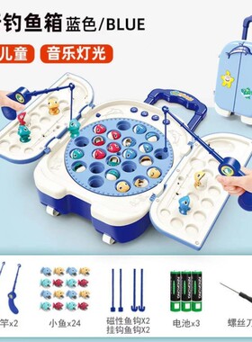 大号电动钓鱼玩具益智故事旅行箱小猫男女孩节奏星星游戏小乌龟