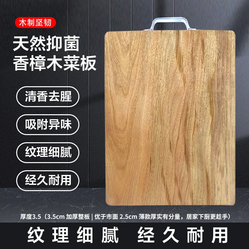 家用和面板擀面板厨房切菜板加厚加大号实木案板抗菌防霉砧板