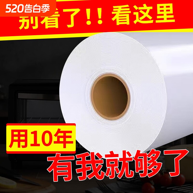 pe保鲜膜食品级家用厨房一次性加厚保鲜膜点断式水果蔬菜薄膜大卷