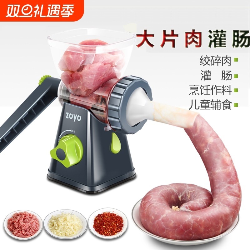 灌香肠神器家用手动摇式全自动专用做香肠的工具手工绞肉机一体机