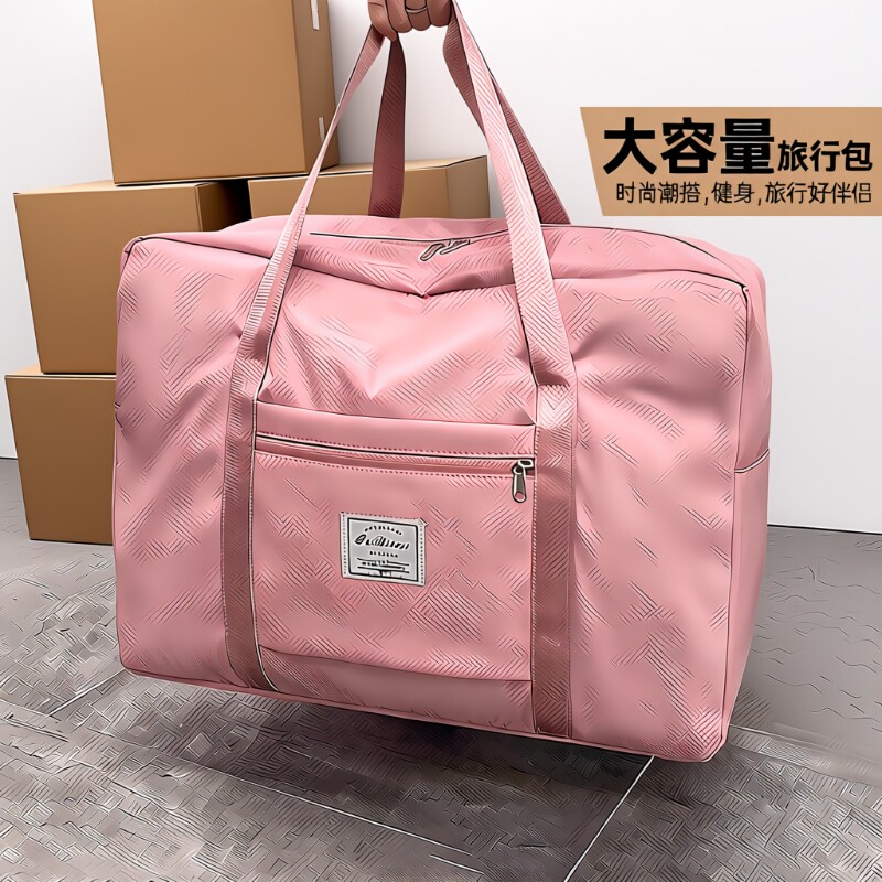 旅行包大容量女拉杆手提出差便携待产收纳包行李袋子折叠旅游短途