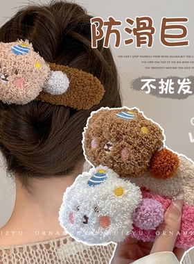 毛绒小熊发夹精致小巧