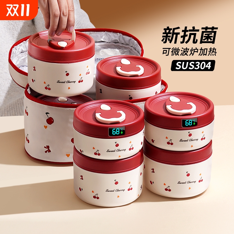 【新抗菌】超长保温饭盒