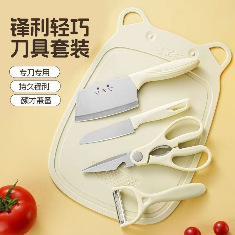 菜刀菜板二合一套装切肉片刀案板锋利水果刀家用厨房学生宿舍辅食