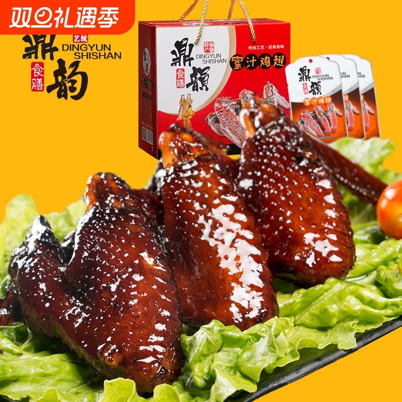 福鼎特产小吃鼎韵蜜汁鸡翅卤味年货礼盒休闲网红零食真空包装特色