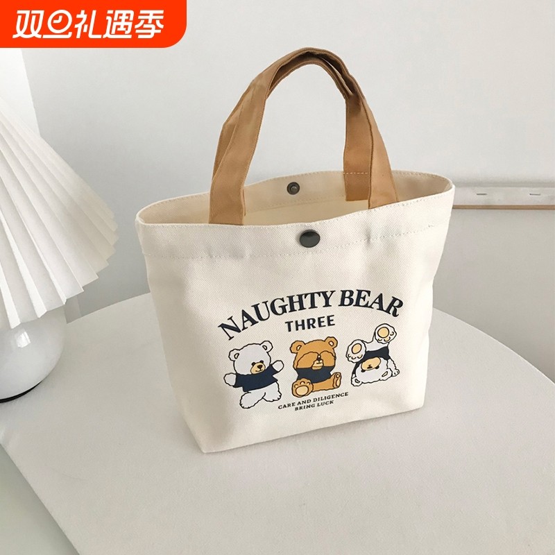 新款小熊帆布包上班小号手拎便当包手提包帆布袋礼品袋大容量便携