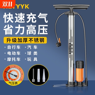 高压打气筒自行车家用通用电动电瓶车汽车新型篮球气管子充气气泵