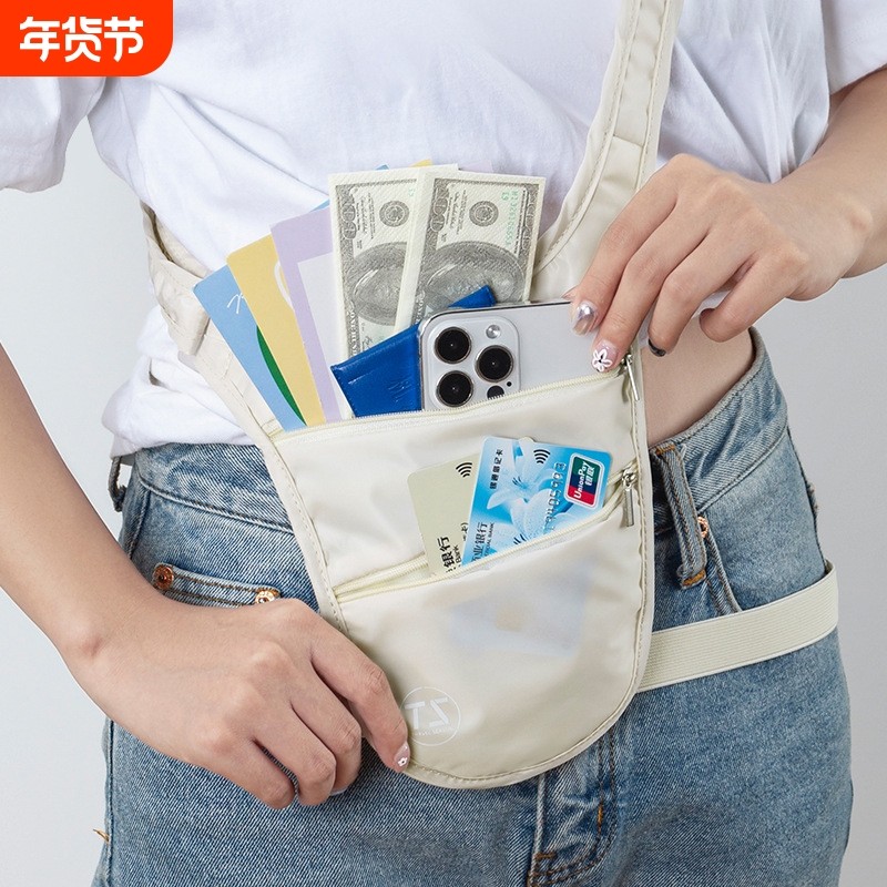 新款透气运动腰包隐形贴身防盗腰包男女士旅游斜挎手机零钱收纳包,运动包/户外包/配件,腰包,淘宝优惠券,粉丝福利购,淘宝优惠卷