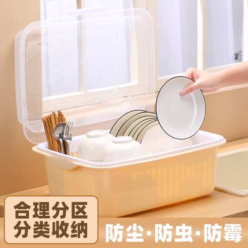 装碗筷收纳盒厨房带盖碗碟置物架塑料碗柜碗箱可沥水碗架餐具奶瓶