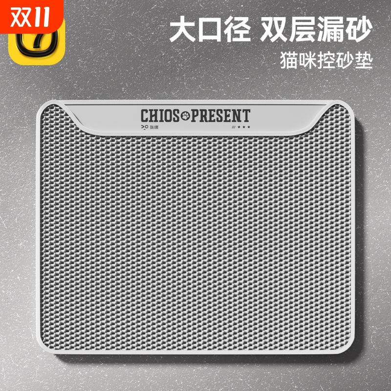 猫砂垫防带出超大号猫砂盆防外溅垫猫咪控砂漏沙过滤双层防溅垫子