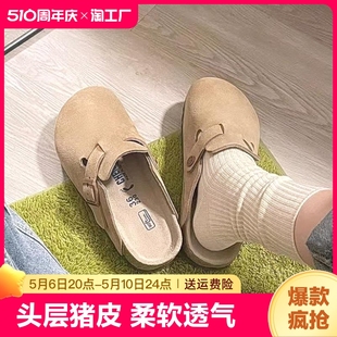 厚底凉鞋 夏外穿博肯牛皮拖鞋 男女勃肯鞋 ‮birkenstock三喜同款