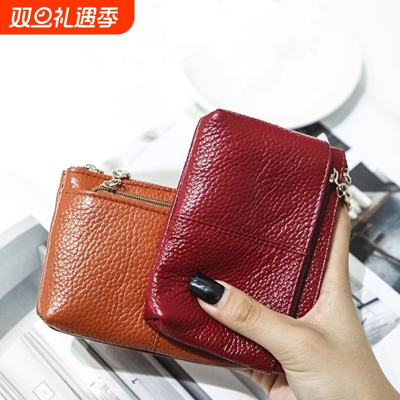 真皮质感零钱包女卡包钥匙包软皮小包硬币包拉链迷你便携短款钱包