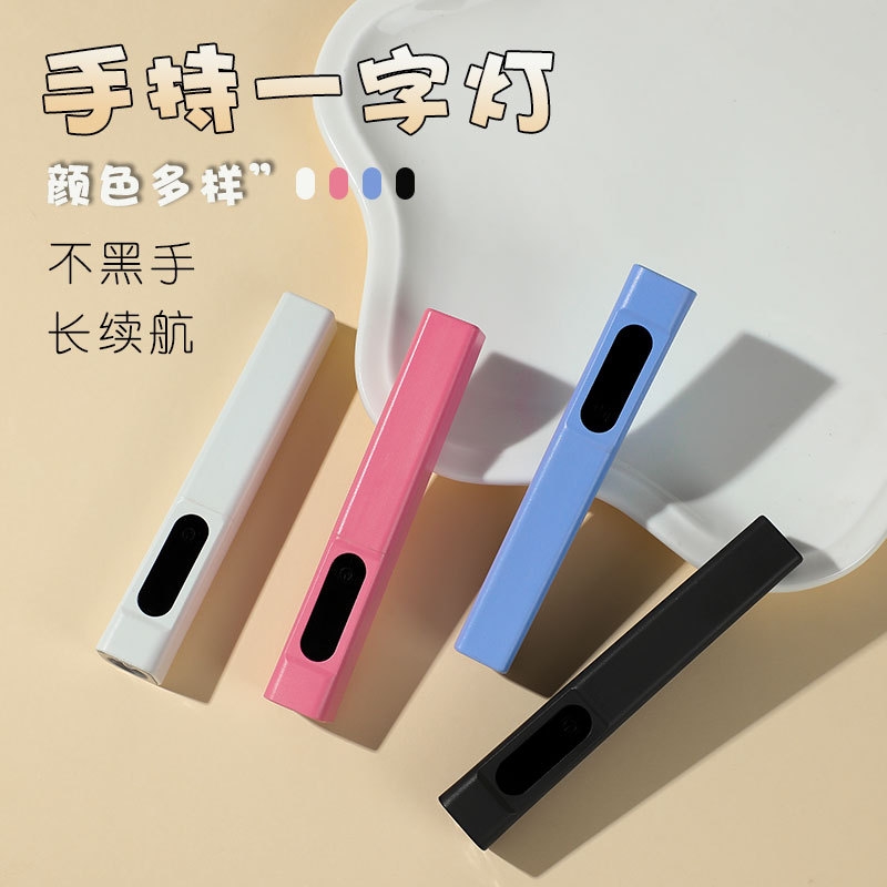 美甲灯速干小型射灯甲油胶紫外线