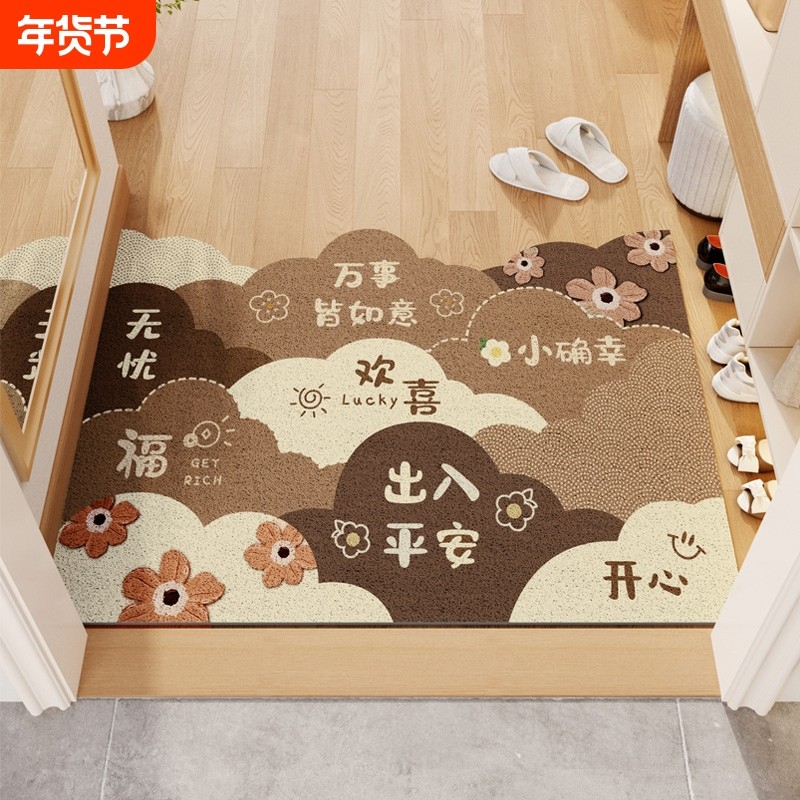 卡通进门地垫家用入户门防滑丝圈脚垫门口可裁剪地毯室外新居自由,居家布艺,入户地垫,淘宝优惠券,粉丝福利购,淘宝优惠卷