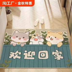 门口脚垫宠物地垫进门入户门垫耐脏进户门地毯家用浴室防滑垫子