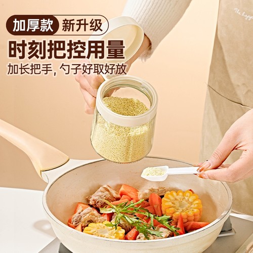 厨房调料瓶罐400ml×2个(送勺子+标签贴)多规格