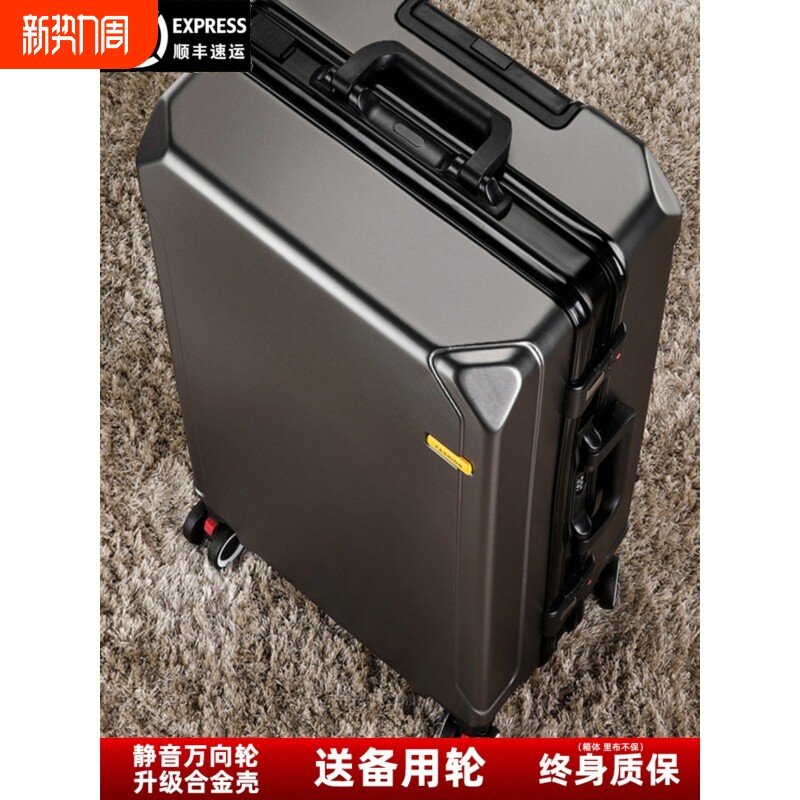 结实耐用加厚行李箱男生新款万向轮男士拉杆密码旅行大容量皮箱子