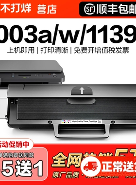 适用惠普W1160AC硒鼓HP Laser MFP 1139A 1005a 1003w 1003a激光打印机1140a墨盒116A墨粉碳粉易加粉CMYK