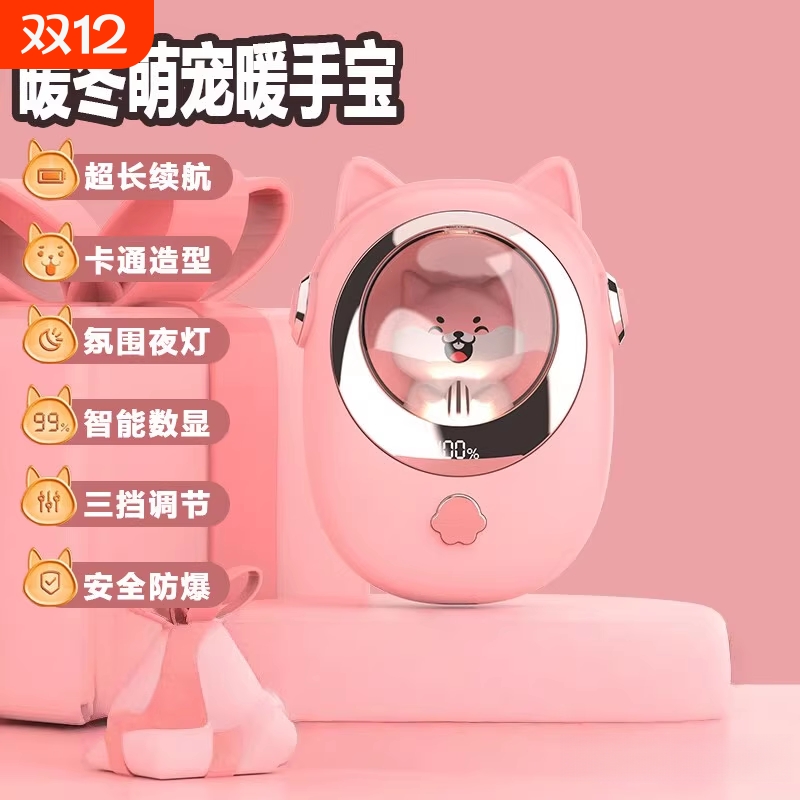 ·更暖·更持久USB暖手宝充电式防爆小型随身手握自发热学生送女生礼物神器冬季便携石墨烯