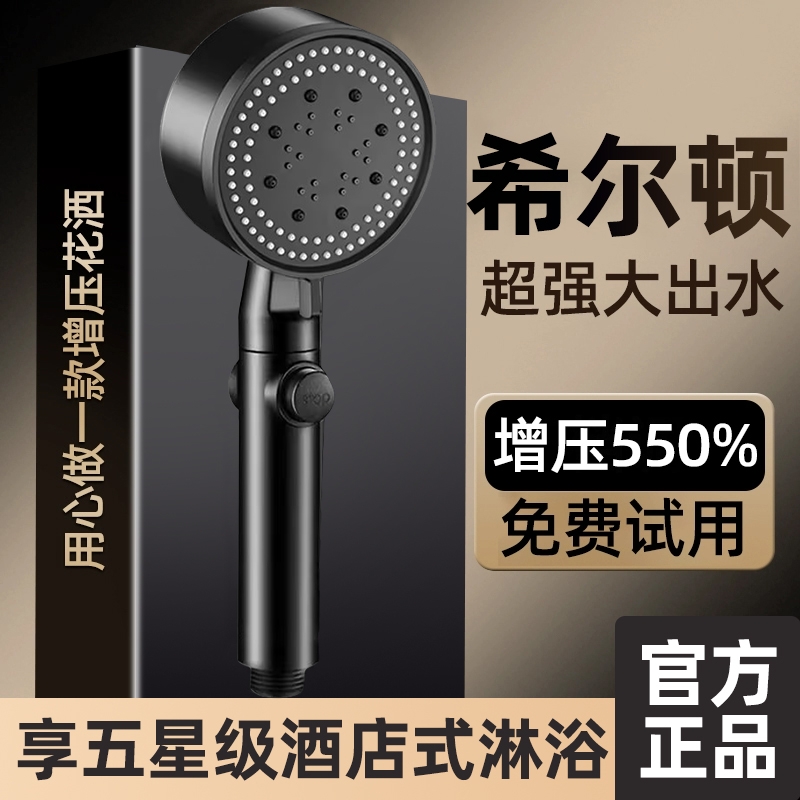超强增压花洒喷头淋浴头洗澡过滤水龙头双涡轮加压大出水浴室套装