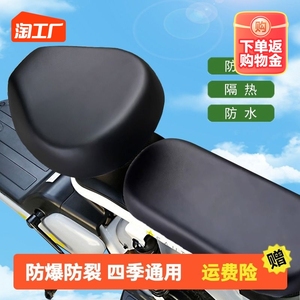 电动车座套夏季防水防晒爱玛雅迪电瓶车坐垫套四季通用自行车套子